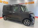（宮城県）の中古車