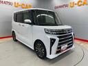 （宮城県）の中古車