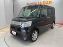 （宮城県）の中古車