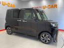 （宮城県）の中古車