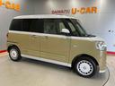 （宮城県）の中古車