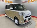 （宮城県）の中古車