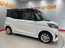 （宮城県）の中古車
