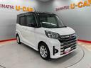 （宮城県）の中古車