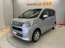 （宮城県）の中古車