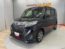 （宮城県）の中古車