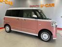 （宮城県）の中古車