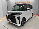 （宮城県）の中古車
