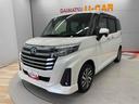 （宮城県）の中古車