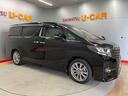 （宮城県）の中古車