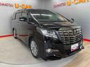 （宮城県）の中古車