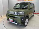 （宮城県）の中古車