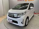 （宮城県）の中古車