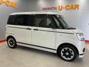 （宮城県）の中古車