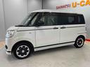 （宮城県）の中古車
