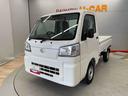 （宮城県）の中古車