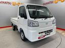 （宮城県）の中古車