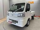 （宮城県）の中古車