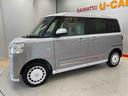 （宮城県）の中古車