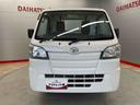（宮城県）の中古車
