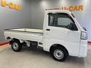 （宮城県）の中古車