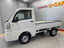 （宮城県）の中古車
