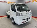 （宮城県）の中古車