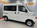 （宮城県）の中古車