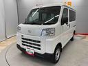 （宮城県）の中古車