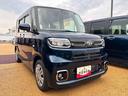 （宮城県）の中古車