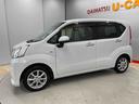 （宮城県）の中古車