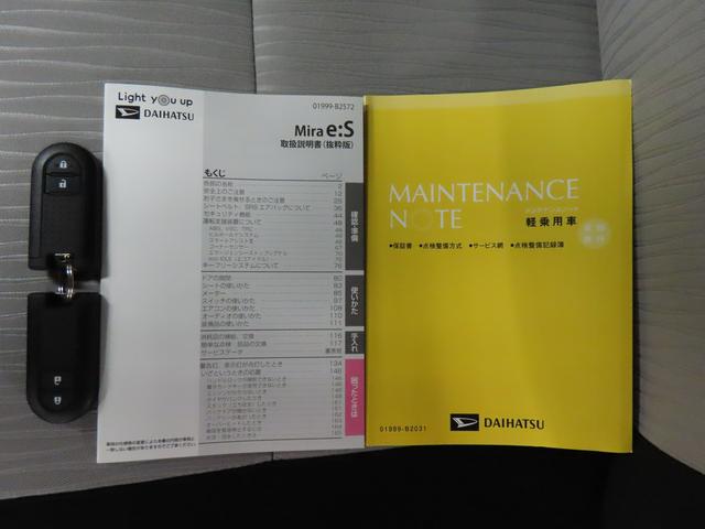 ミライースＧ　リミテッドＳＡIII（福島県）の中古車