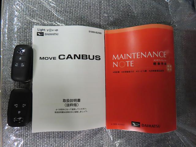 ムーヴキャンバスストライプスＧ（福島県）の中古車