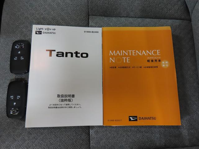 タントＸターボ２ＷＤ　ＣＶＴ　　両側電動スライドドア　衝突被害軽減ブレーキ　横滑り防止装置　ＡＢＳ　アイドリングストップ　オートエアコン　ベンチシート　プッシュボタンスタート　車検整備付　ワンオーナー車（福島県）の中古車
