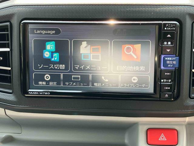 ミライースＧ　ＳＡIII２ＷＤ　スマートアシスト　　シートヒーター　ナビ付き　ドライブレコーダー　プッシュボタンスタート　アイドリングストップ　オートマチックハイビーム　バックカメラ　運転席・助手席ＳＲＳエアバッグ（福島県）の中古車