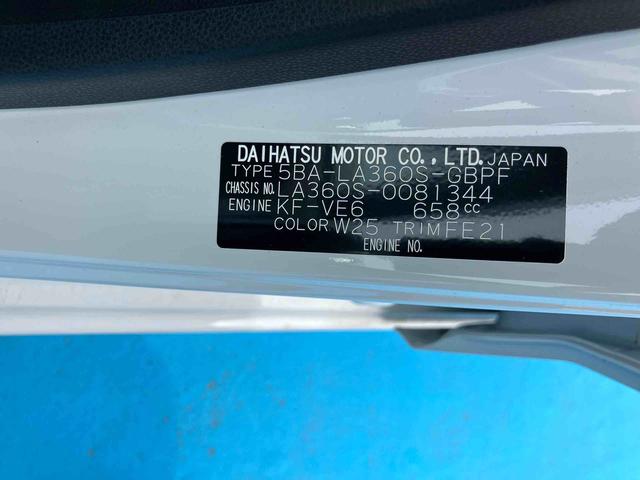 ミライースＧ　ＳＡIII４ＷＤ　ＣＶＴ　６６０ｃｃ　衝突被害軽減ブレーキ　横滑り防止装置　ＡＢＳ　アイドリングストップ　プッシュボタンスタート　オートエアコン　スマートキー　前席シートヒーター　ナビ用バックカメラ（福島県）の中古車