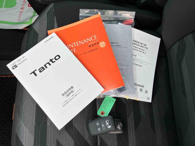 タントファンクロス４ＷＤ　ＣＶＴ　６６０ｃｃ　ナビ　バックモニター　ドライブレコーダー　両側電動スライドドア　衝突被害軽減ブレーキ　横滑り防止装置　ＡＢＳ　サイドエアバッグ　アイドリングストップ　プッシュボタンスタート（福島県）の中古車
