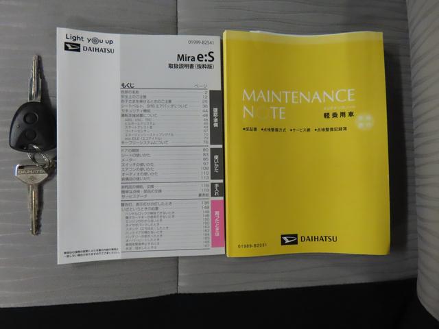 ミライースＬ　ＳＡIII４ＷＤ　ＣＶＴ　６６０ｃｃ　衝突被害軽減ブレーキ　横滑り防止装置　ＡＢＳ　運転席・助手席エアバッグ　オートライト　マニュアルエアコン　アイドリングストップ　車検整備付　ワンオーナー車（福島県）の中古車