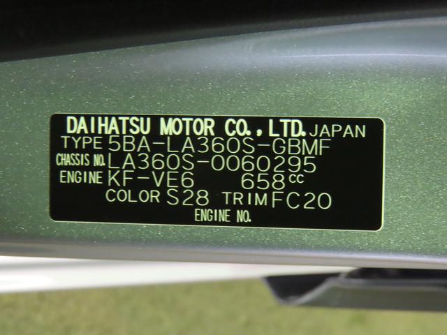 ミライースＬ　ＳＡIII４ＷＤ　ＣＶＴ　６６０ｃｃ　衝突被害軽減ブレーキ　横滑り防止装置　ＡＢＳ　運転席・助手席エアバッグ　オートライト　マニュアルエアコン　アイドリングストップ　車検整備付　ワンオーナー車（福島県）の中古車