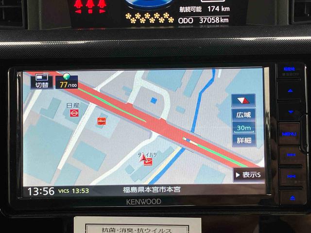 ルーミーＧ（福島県）の中古車
