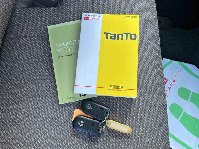 タントX SAIII2WD CVT 660cc 両側スライドドア 衝突被害軽減ブレーキ 横滑り防止装置 ABS アイドリングストップ プッシュボタンスタート フルホイールキャップ アームレストコンソール ベンチシート(福島県)の中古車
