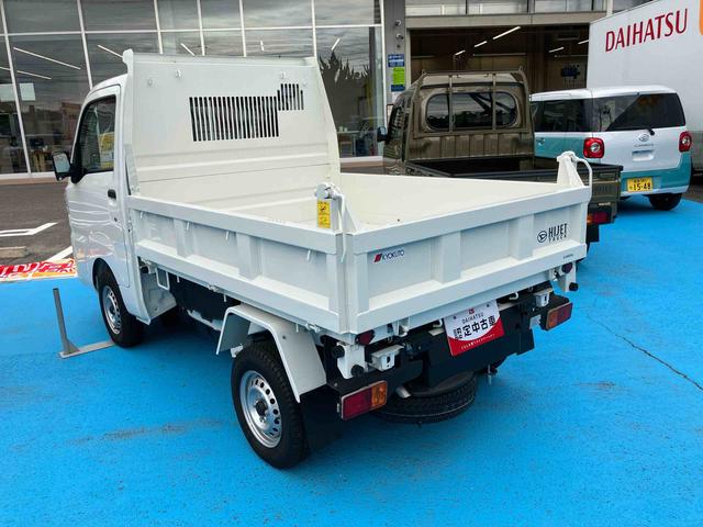 ハイゼットトラック多目的ダンプ（福島県）の中古車