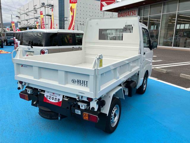 ハイゼットトラック多目的ダンプ（福島県）の中古車
