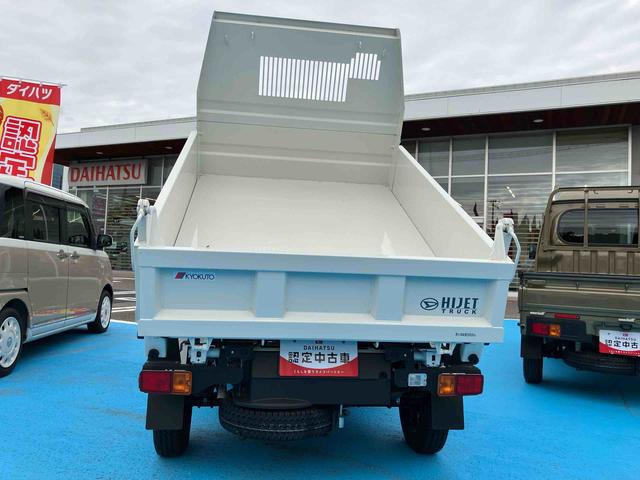 ハイゼットトラック多目的ダンプ（福島県）の中古車