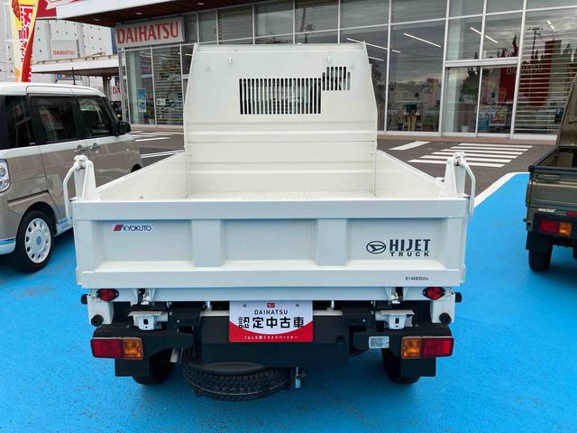 ハイゼットトラック多目的ダンプ（福島県）の中古車