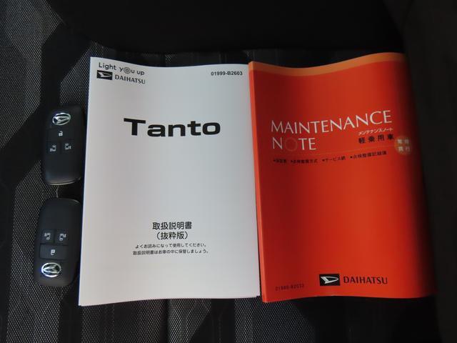 タントファンクロス２ＷＤ　ＣＶＴ　６６０ｃｃ　両側電動スライドドア　ディスプレイオーディオ　バックモニター　衝突被害軽減ブレーキ　横滑り防止装置　ＡＢＳ　アイドリングストップ　プッシュボタンスタート（福島県）の中古車