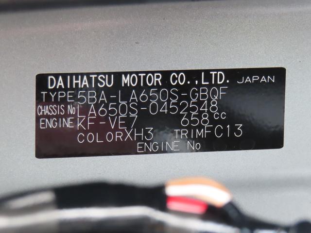 タントファンクロス２ＷＤ　ＣＶＴ　６６０ｃｃ　両側電動スライドドア　ディスプレイオーディオ　バックモニター　衝突被害軽減ブレーキ　横滑り防止装置　ＡＢＳ　アイドリングストップ　プッシュボタンスタート（福島県）の中古車