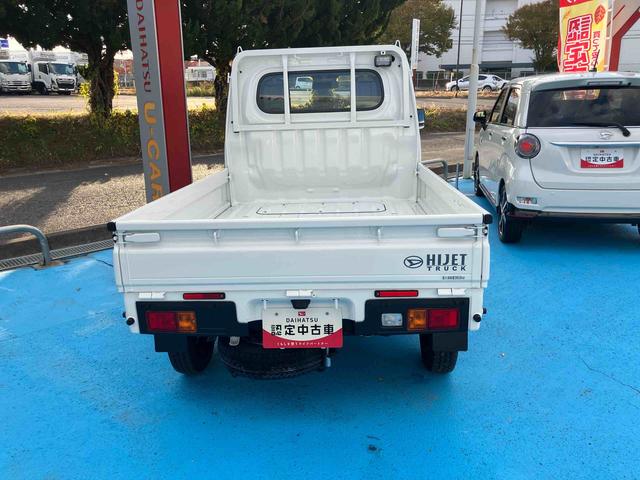 ハイゼットトラックスタンダード　農用スペシャル（福島県）の中古車