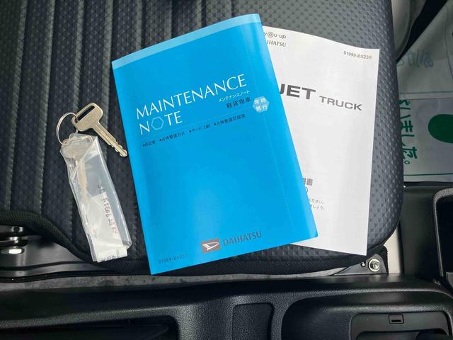 ハイゼットトラックスタンダード　農用スペシャル（福島県）の中古車