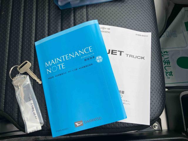 ハイゼットトラックスタンダード　農用スペシャル（福島県）の中古車